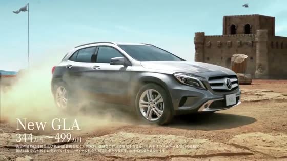 Марио предпочитает Mercedes GLA